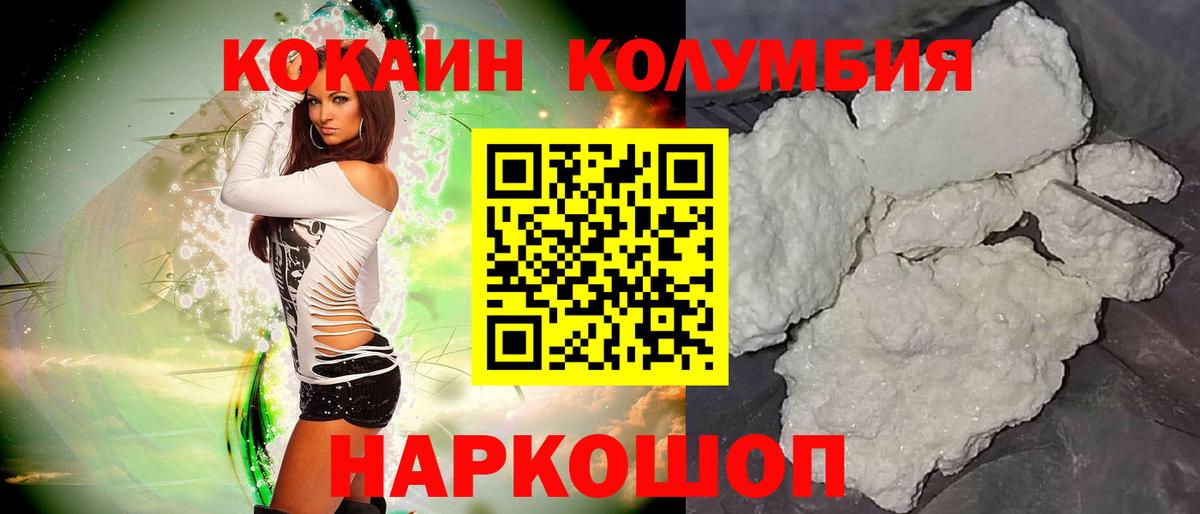 Кондопога  магазин    Кокаин  Вход с VPN  Cocaine FishScale 
