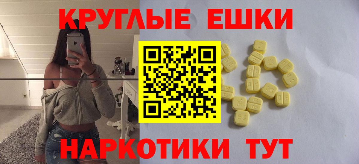 Экстази  Экстази MDMA  ЭКСТАЗИ бентли  Вход с VPN  Кондопога 