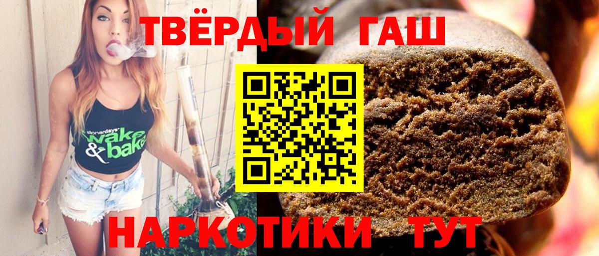 Кондопога  Гашиш индика сатива  ГАШ  ГАШ AMNESIA HAZE  Вход с VPN 