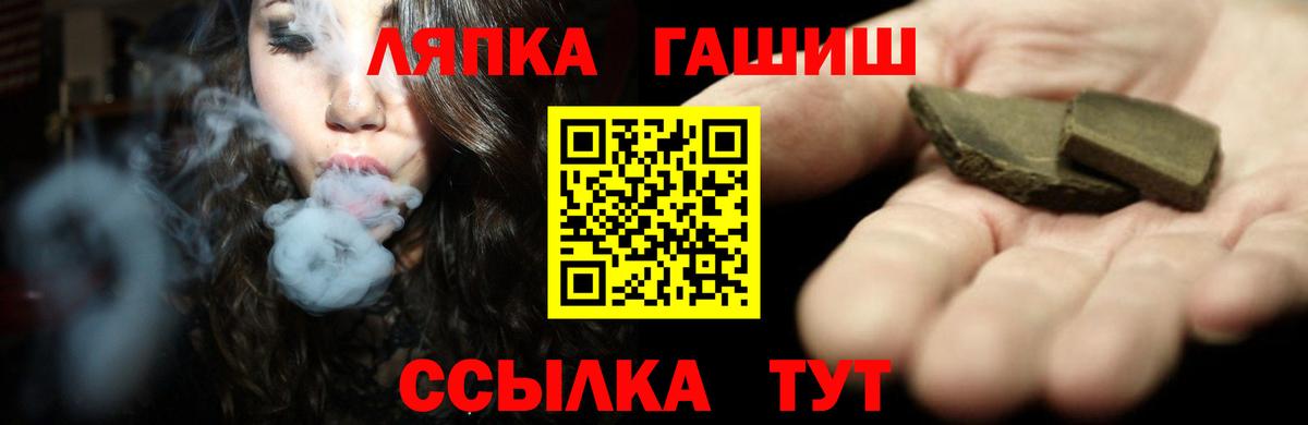 ГАШ Premium Кондопога