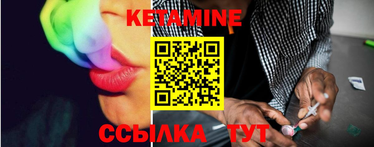    Кетамин ketamine  это клад  Вход с VPN  КЕТАМИН ketamine  Кондопога 
