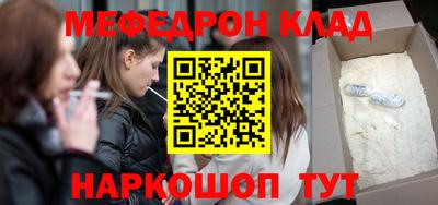крисы Моздок