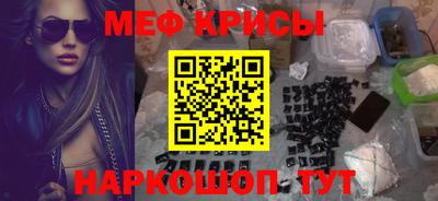 крисы Моздок