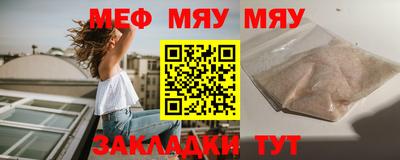 крисы Моздок