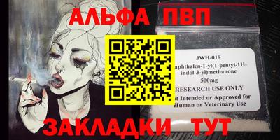 дживик Малгобек