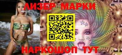дмт Мариинск