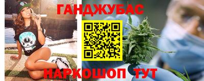 гашиш Можга