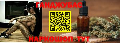гашиш Можга