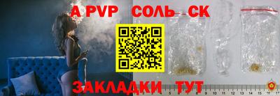крисы Моздок