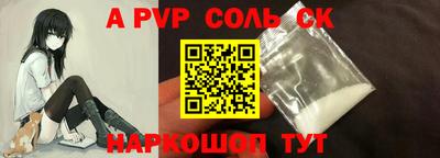 крисы Моздок