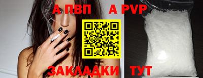 дмт Мариинск