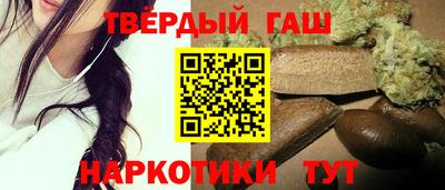 гашиш Можга