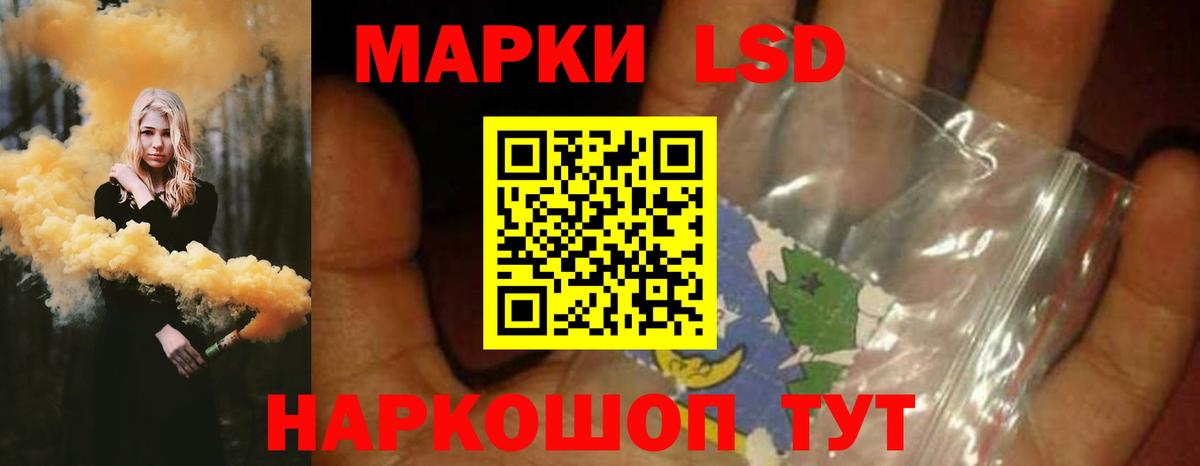 LSD-25 экстази ecstasy  blacksprut онион  Кондопога  Вход с VPN  LSD-25 экстази кислота 