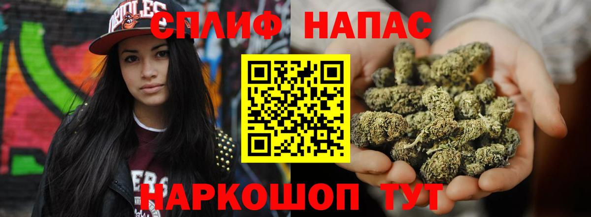 Канабис Ganja  Шишки марихуана план  Вход с VPN  Марихуана планчик  Кондопога  МАРИХУАНА план 